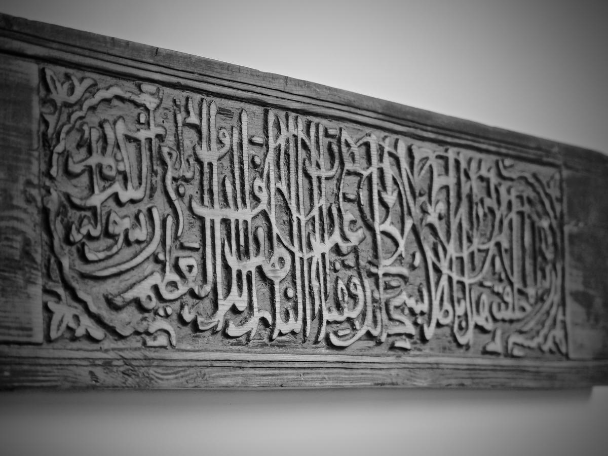 Riad Toyour- Riad Of Birds Fez Exterior foto